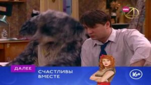 Смотреть на Лордфильм 2.0 Сериал Счастливы вместе 2006