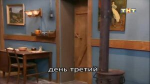 Смотреть на Лордфильм 2.0 Сериал Счастливы вместе 2006
