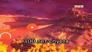 Смотреть на Лордфильм 2.0 Сериал Счастливы вместе 2006